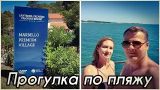 Хорватия 2023. Прогулка по кемпингу. Marbello Premium Village Camping Lanterna Premium Resort.