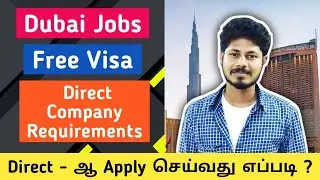 Dubai jobs tamil foreign jobs in tamil gulf jobs tamil