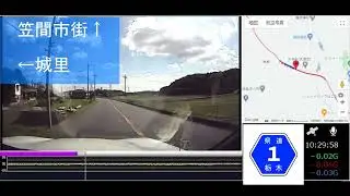 栃木県道を走ってみた　栃木県道・茨城県道1号宇都宮笠間線その ４（４/4）