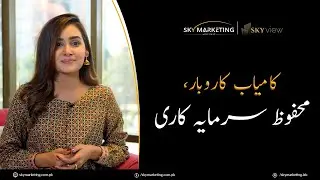 Sky View | Prime Location | Park View City Commercial Hub | Xaryab Rajput