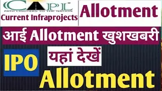 Current Infraprojects IPO Allotment Status खुशखबरी|Current Infra IPO GMP Today| IPO Allotment time