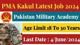 Pak Army Jobs 2024 Online Apply Karne Ka Tarika | How To Apply Pak Army Online Registration 2024