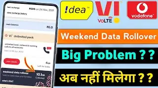 Vi (voda-idea) Problem 😡 Weekend Data Kaise Milega || Vi weekend Free Data || Vi Night Free Data