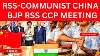 RSS MEETING WITH COMMUNIST PARTY OF CHINA||CCP top offical visited rss bjp HQ for meeting #trending 