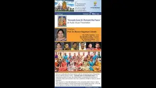 Sunaada Gana Sri Ramamritha Paana  - Directed by Dr. Mysore Nagamani Srinath - Part 1