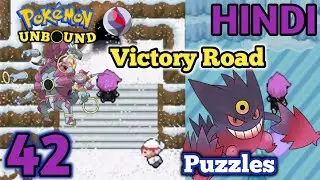 Conquering The Victory Road🔥! Ice Puzzle | Mazes | Gengarite | Pokemon Unbound | EP:42 | HINDI
