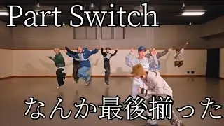 【OCTPATH/Present】いつも通りなパートスイッチかと思ったら最後はぬるっと揃った件