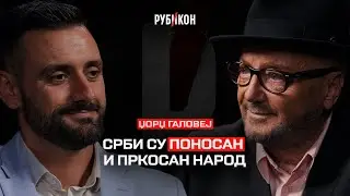 Džordž Galovej &mdash;  Srbi su ponosan i prkosan narod / Rubikon podkast 53