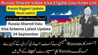 Russia Shared Value Visa Countries List | Russia New Update from Embassy | Russia Visa 2024 #russia