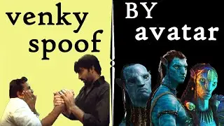 Venky Spoof by Avatar | Telugu Meme World