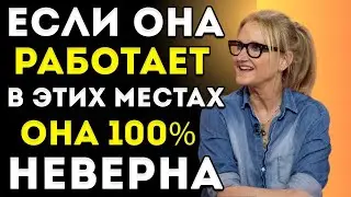 10 Психологических Особенностей Женщин, Которые Мужчине Важно Понимать