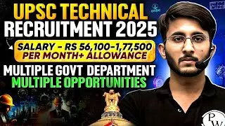 UPSC Technical Recruitment 2025 For Engineers | Salary + Allowance| Multiple Vacancies Notification