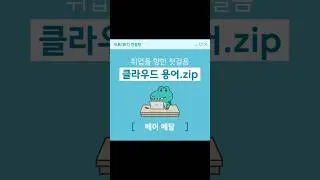 [클라우드 용어] 베어 메탈