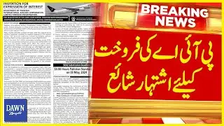 Advertisement Published For PIA Sell Out | Breaking News | Dawn News