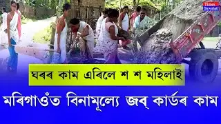 Jorabari People fed up for road problem &brvbar;&brvbar; Assam Road problem in Morigaon