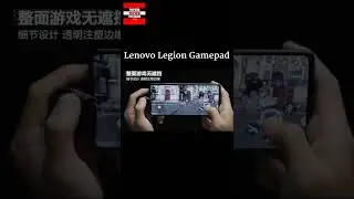 #Lenovo #Legion Gamepad overlay controller for #smartphones #shorts #launch #gaming #videogame