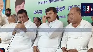 M B patil ne kiya press meet 