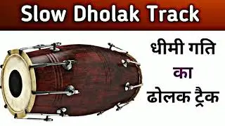 Slow dholak track | Slow tempo dholak track | Slow rhythm for precticing | Slow track loops beats