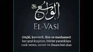 EL-VASİ