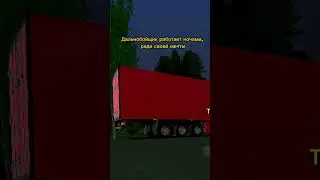 Не рвитесь в погоню за большими деньгами.. Насладитесь моментом.. #opgameplay #fypシ #roleplay #gta