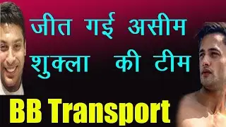 bigg boss 13 | bb transport task | team Aseem riaz won | hungry spirits