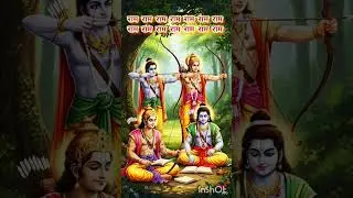 Shri Ram Shri Laxman Shri Bharat Shatrughan practicing in Gurukul #ytshorts #shorts #spirituality
