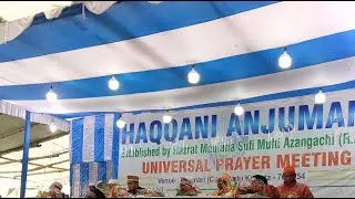 DAY 07 UNIVERSAL PRAYER MEETING 25-12-2025