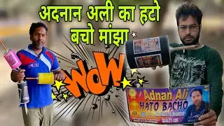 Adnan Ali hato bacho 2025 || all India tournament quality Manjha 2025 😱😱