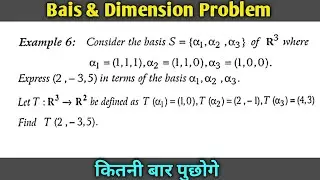 Basis and Dimension problem | Linear transformation | Linear Algebra
