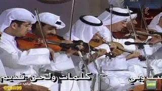 HD 🇰🇼 ١٩٩٨م جودة عالية سيّروا بي اداء شمايل سهرة ليالي خليجية والزمن الجمييل