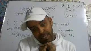 مراجعة دروس ثلاثي ثالث تاسعة اساسي