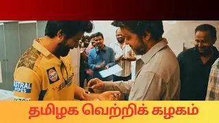 #SK meets #Thalapathy Goat shooting Spot #sivakarthikeyan #thalapathyvijay #thegoat