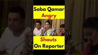Saba Qamar Very Angrily Shouts On Reporter #shorts #youtubeshorts- Sabih Sumair Shorts @sabihsumair