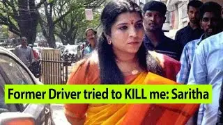Crime Branch files case after Saritha S Nair alleges former driver poisoned her food&hellip;