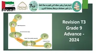 Biology Revision T3, Grade 9 Advance 2024