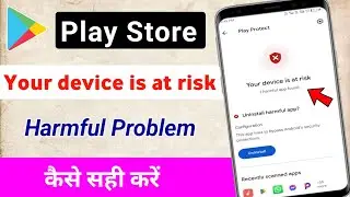 Your device is at risk problem in play store / your device is at risk 1 harmful app found