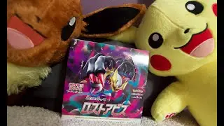 NEW! Lost Abyss Japanese Set Booster Box Opening! (CRAZY PULLS!)