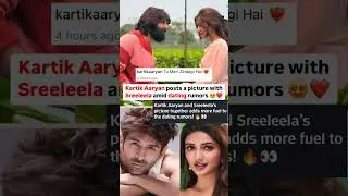 Kartik Aaryan posts a picture with rumoured girlfriend Sreeleela #news#kartikaaryan#sreeleela#love
