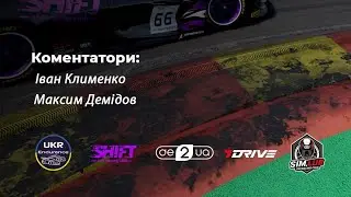 Ukrainian Endurance: 45хв на легендарній Спа - Франкоршам