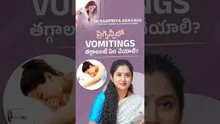 Is Vomiting Normal in Pregnancy? | Tips to Reduce Pregnancy Vomiting | Pozitiv Fertility