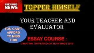 ESSAY COURSE by TOPPER UPSC #UPSC2021 #HCS2021 #AnmolMehta'sSuper20IAS