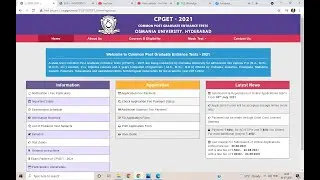 CPGET 2021 Notification Details Shortly