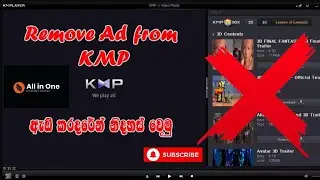 How to Remove Ads from KMPlayer all Version 2020 BD World Meda