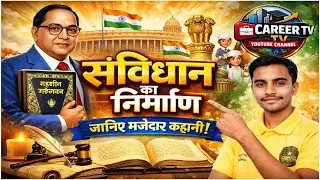 All Exam 2026–27 | संविधान का निर्माण | Indian Constitution Making in Hindi | MCQ + Notes