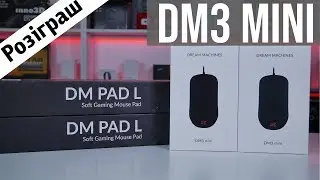 Огляд Dream Machines DM3 mini - 🖱Ігрова мишка + килимок (Конкурс)