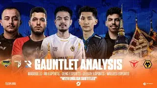 PMGC 2025 GAUNTLET ANALYSIS ! | RAKİPLER ! | MADBULLS-R8-GEEKAY-GENG-WOLVES | ENGLISH SUBTITLES !