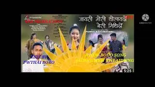 Jaisw gwsw twlaidwng besw mwntidwng/ A New Bodo song.SPB Production..