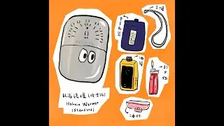 #hakkin #懷爐 #懷爐油 #開箱 我的孔雀牌懷爐開箱