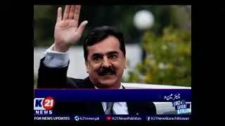 Chairman Senate election: Gilani's inter-court appeal accepted