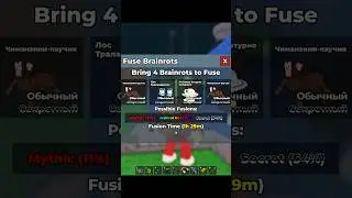 ШОК! 4 СЕКРЕТКИ кинул в FUSE машину в игре Укради брейнрот роблокс | Steal a Brainrot roblox |